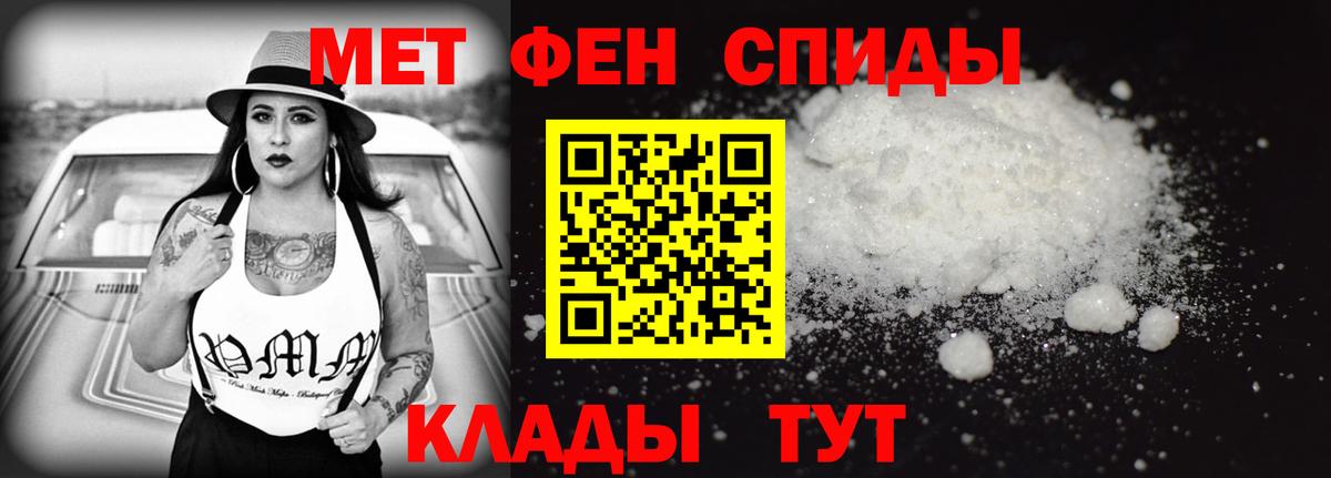 Amphetamine Premium  АМФ  Нягань  Вход с VPN 