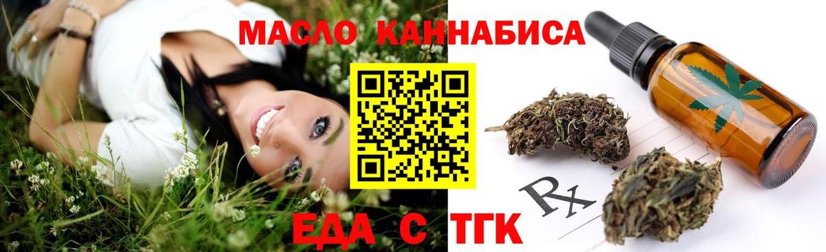 Canna-Cookies конопля Нягань