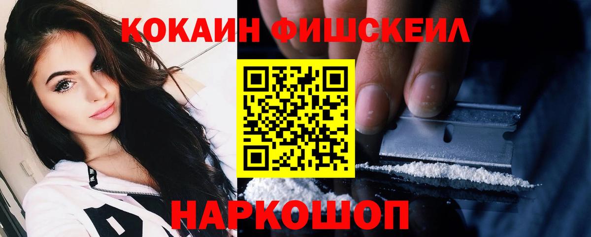Нягань  Кокаин  Вход с VPN  наркотики  Cocaine 98% 