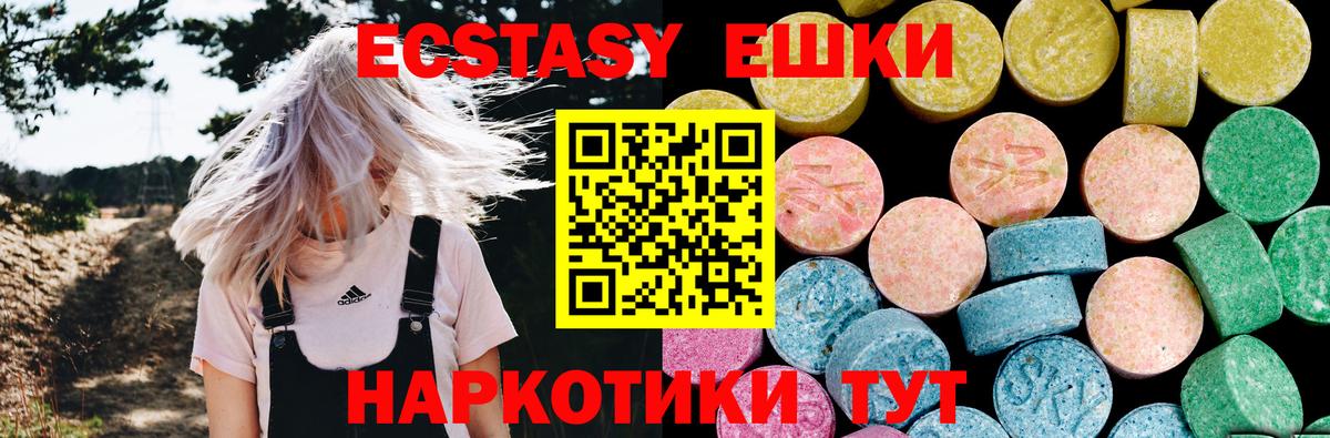 Экстази XTC  Экстази louis Vuitton  ЭКСТАЗИ  Нягань  Вход с VPN 