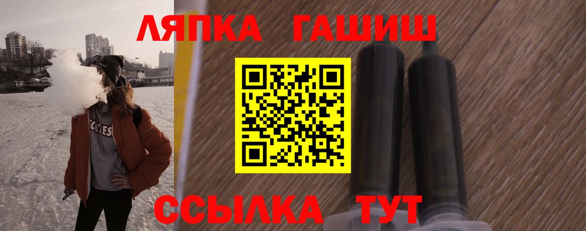 Гашиш VHQ Нягань