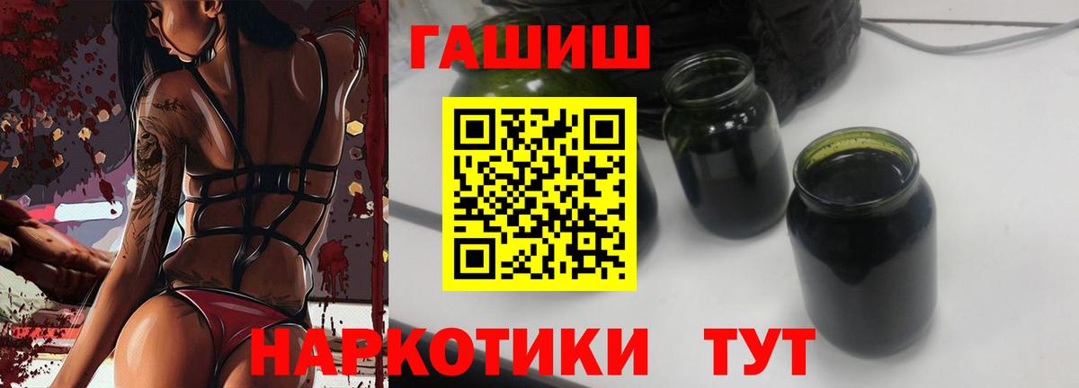 Нягань  ГАШ hashish  ГАШИШ AMNESIA HAZE  Вход с VPN 