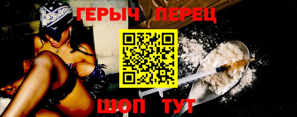 Героин Афган Нягань