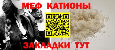 таблы Обь