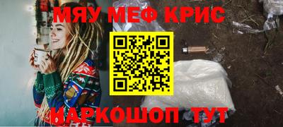 прущая мука Партизанск