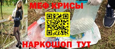 соль ск Пенза