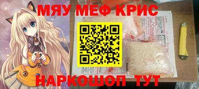 таблы Обь