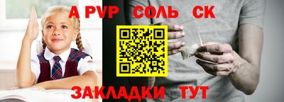 таблы Обь