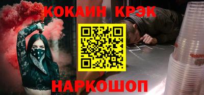 таблы Обь