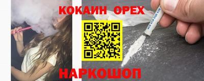 прущие грибы Обнинск