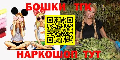 прущая мука Партизанск