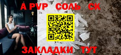 таблы Обь