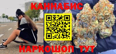 соль ск Пенза
