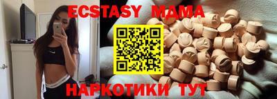 прущая мука Партизанск