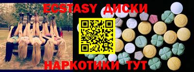 таблы Обь