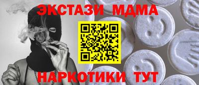 дмт Первоуральск