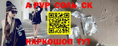 таблы Обь