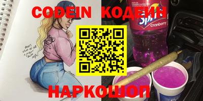 прущие грибы Обнинск