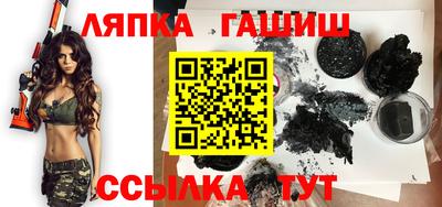 прущая мука Партизанск