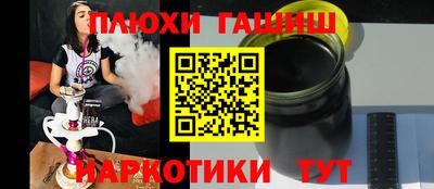 прущие грибы Обнинск