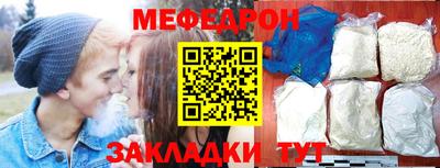 таблы Обь