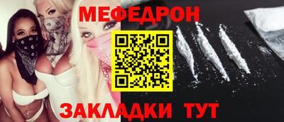 прущая мука Партизанск