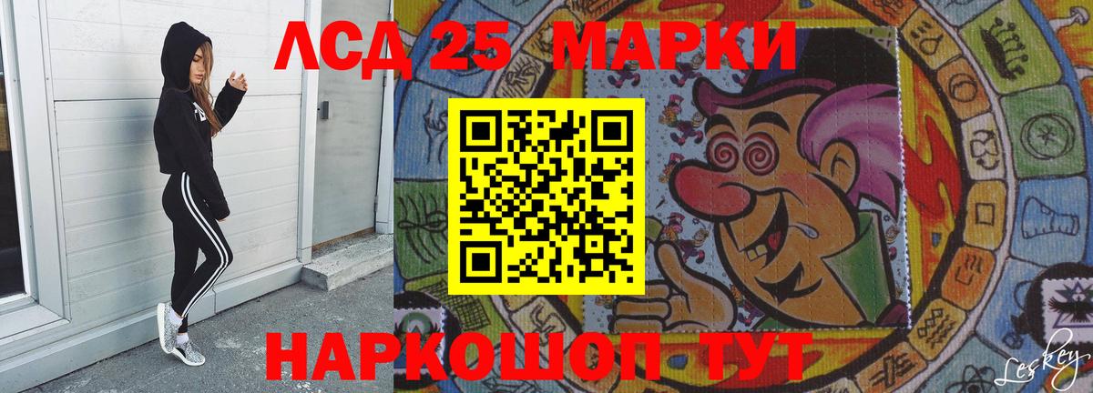 Нягань  LSD-25 экстази ecstasy  Лсд 25 экстази  Вход с VPN  LSD-25 экстази кислота 