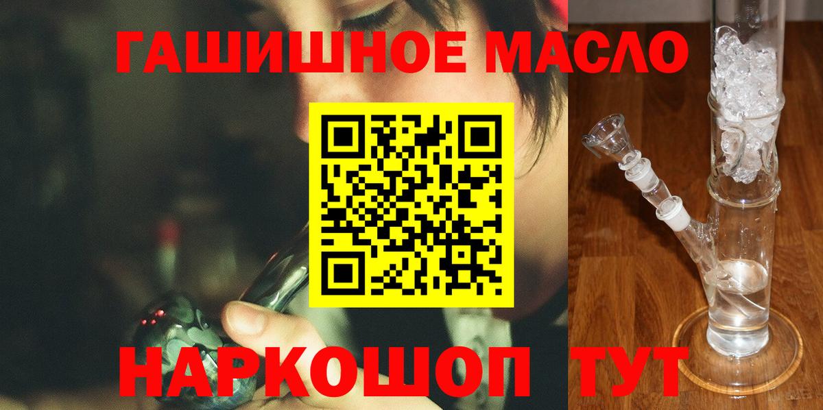 Дистиллят ТГК Wax Нягань