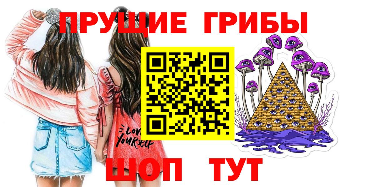 Псилоцибиновые грибы GOLDEN TEACHER  купить  цена  Нягань  Вход с VPN 