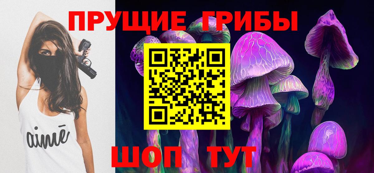 Галлюциногенные грибы мухоморы Нягань